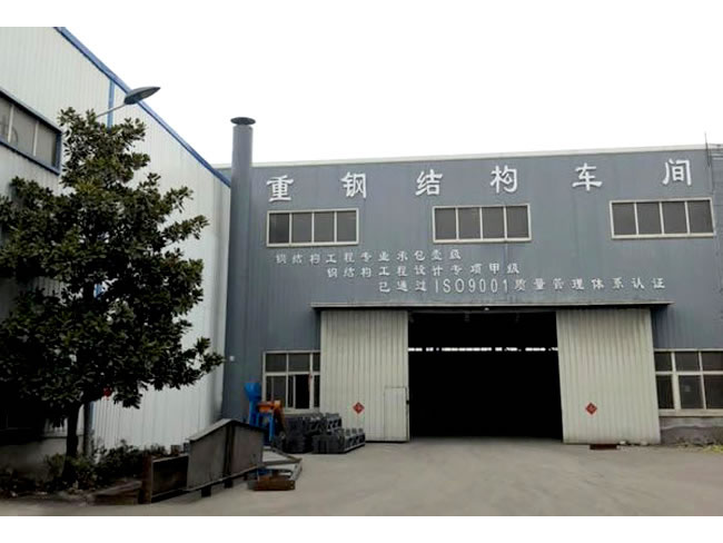 新疆车间