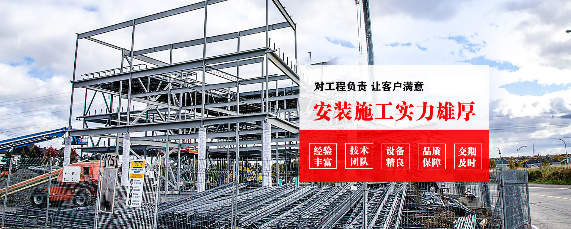 新疆承接网架加工、管桁架加工